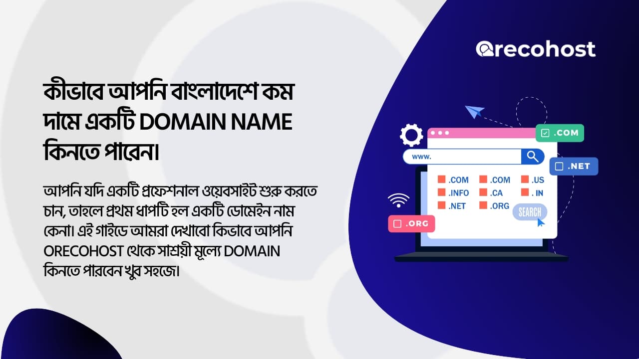 How to Buy Domain at Cheap Price in Bangladesh | OrecoHost