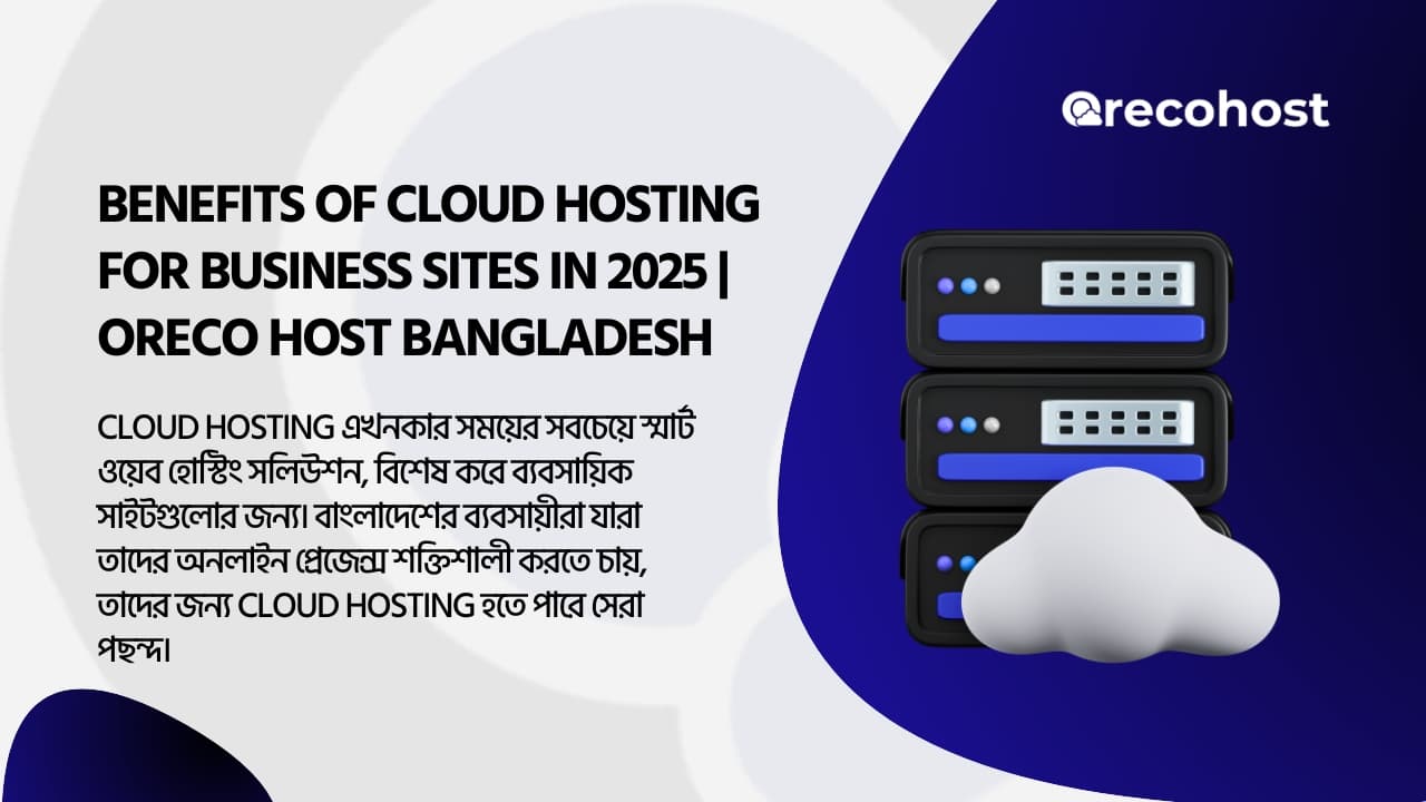 🌐 Premium Cloud Hosting Bangladesh: Benefits for Business Sites in 2025 | Oreco Host